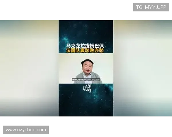法媒聚焦姆巴佩主动邀安保官员同马克龙合影国家队老臣坚守服务22年获致敬 法媒聚焦姆巴佩主动邀安保官员同马克龙合影国家队老臣坚守服务22年获致敬