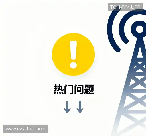 疑问解答岛